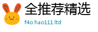 管家婆中特王中王归7777788888管家婆王中王佛祖天书